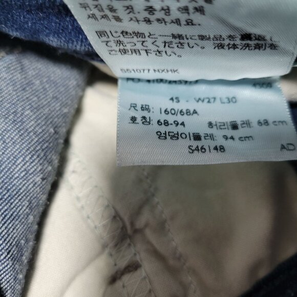 Levis 512 Perfectly Slimming Skinny Leg Jeans Womens Size 4 Mid Rise Denim Pants - Picture 6 of 6